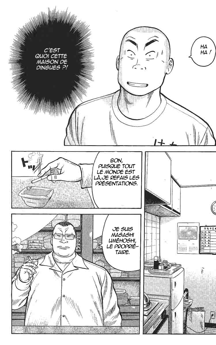 Read WORST FR Manga Online