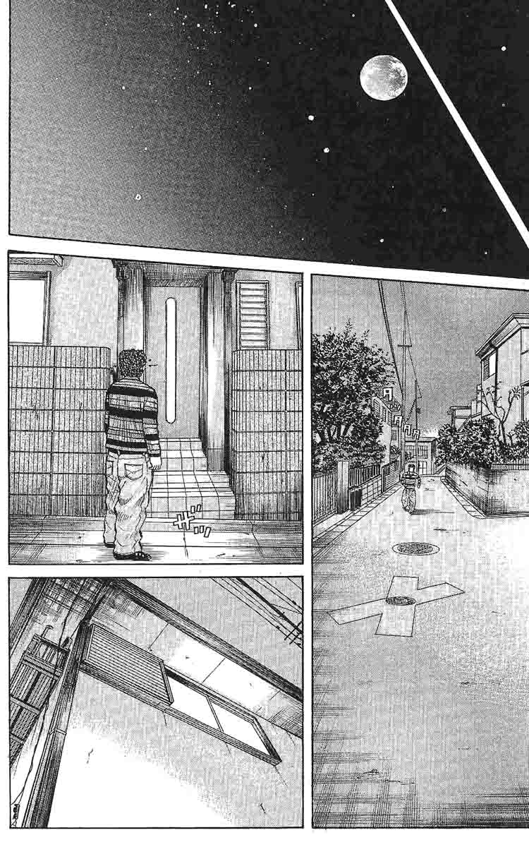 Read WORST FR Manga Online