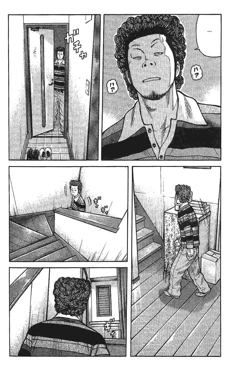 Read WORST FR Manga Online