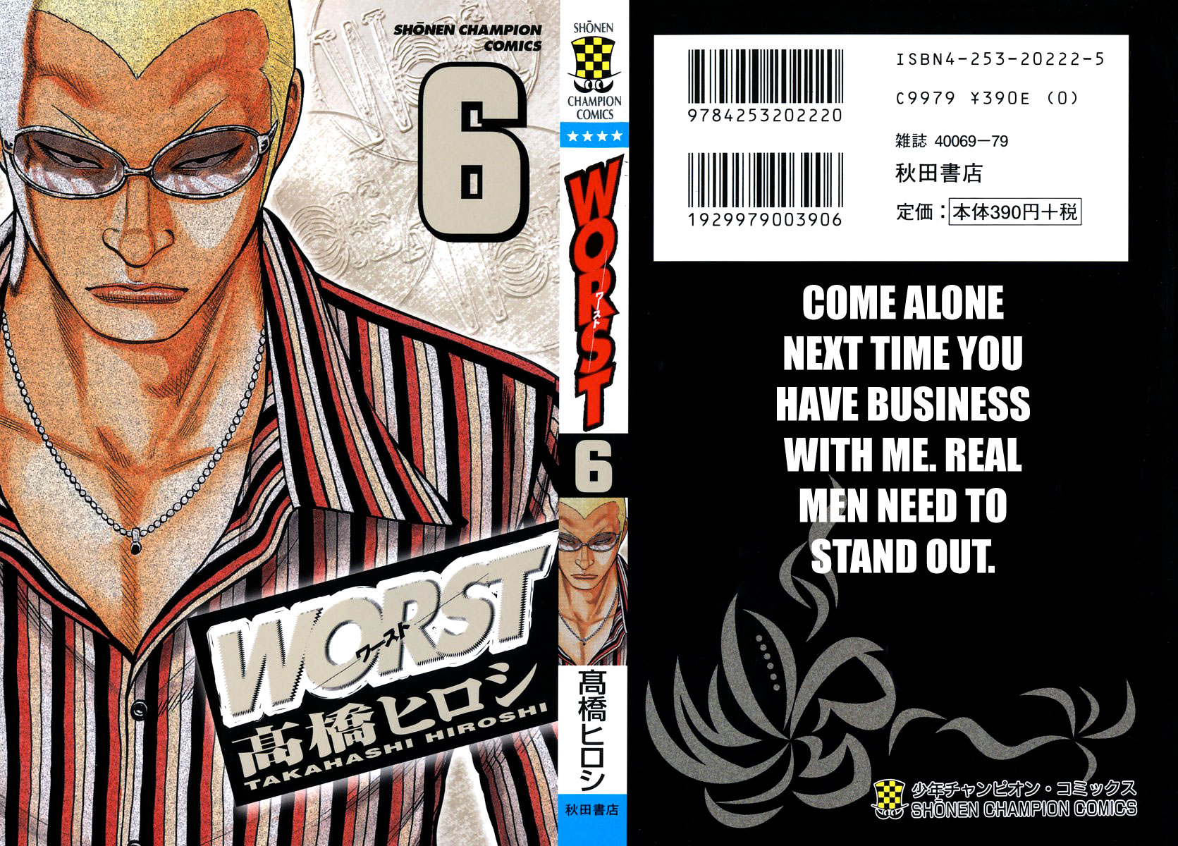 Read WORST FR Manga Online