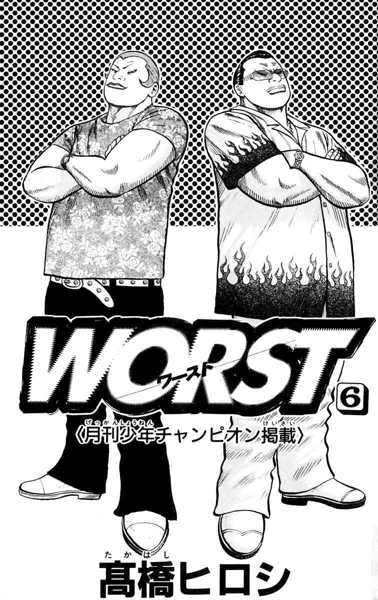 Read WORST FR Manga Online