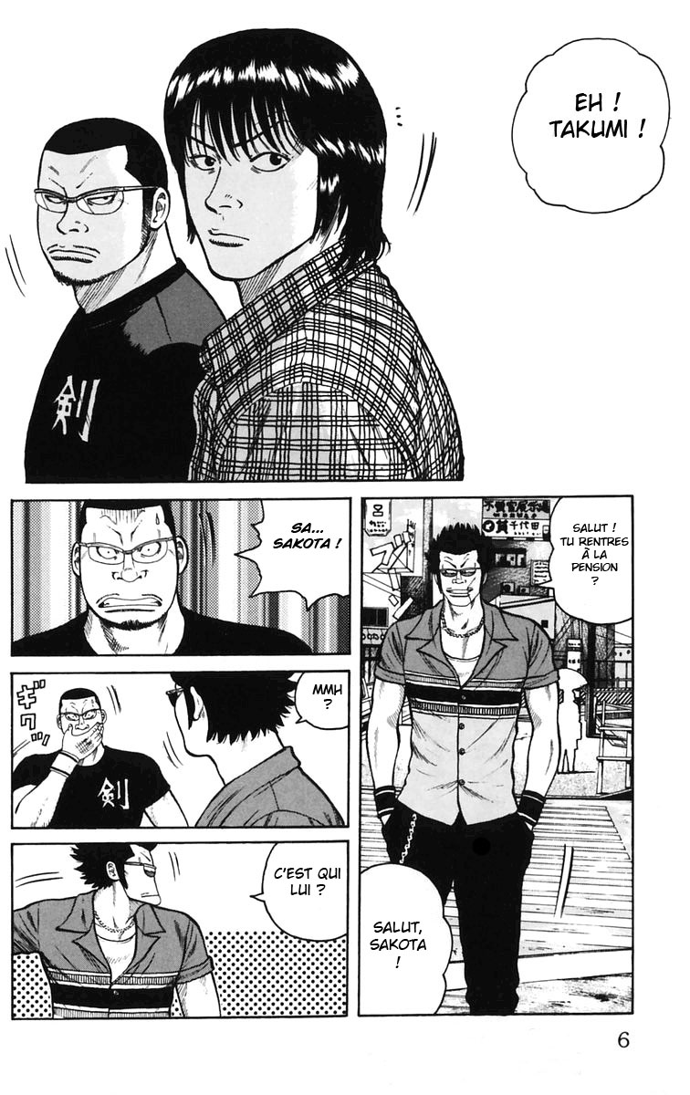 Read WORST FR Manga Online