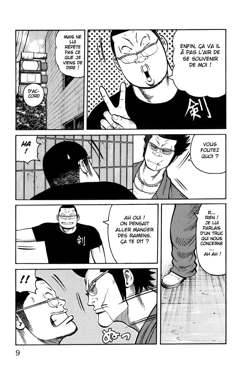 Read WORST FR Manga Online