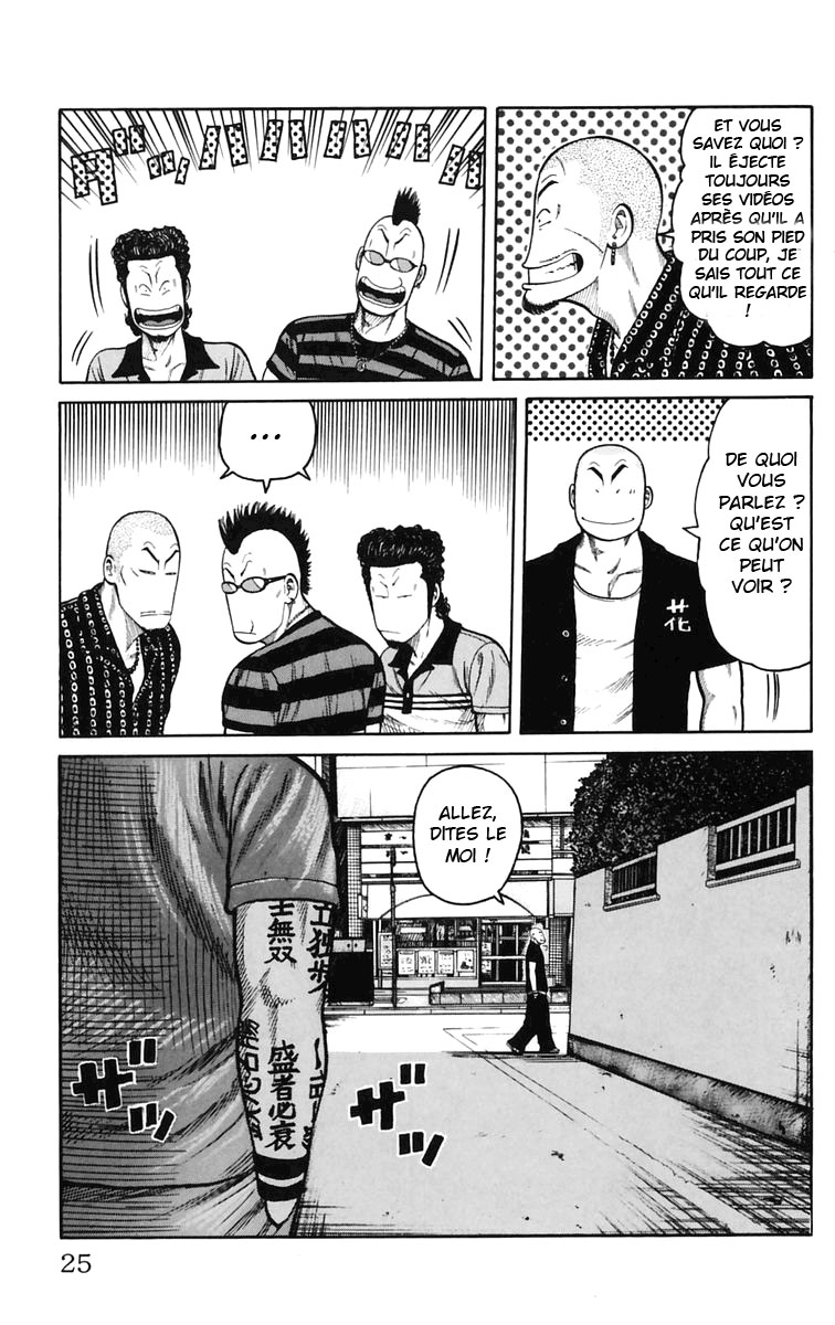Read WORST FR Manga Online