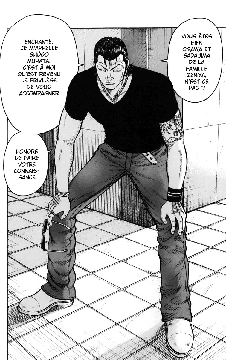 Read WORST FR Manga Online