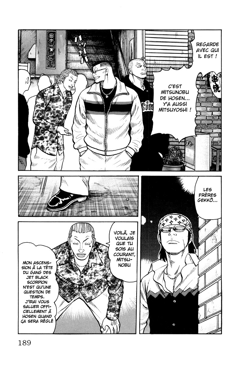 Read WORST FR Manga Online
