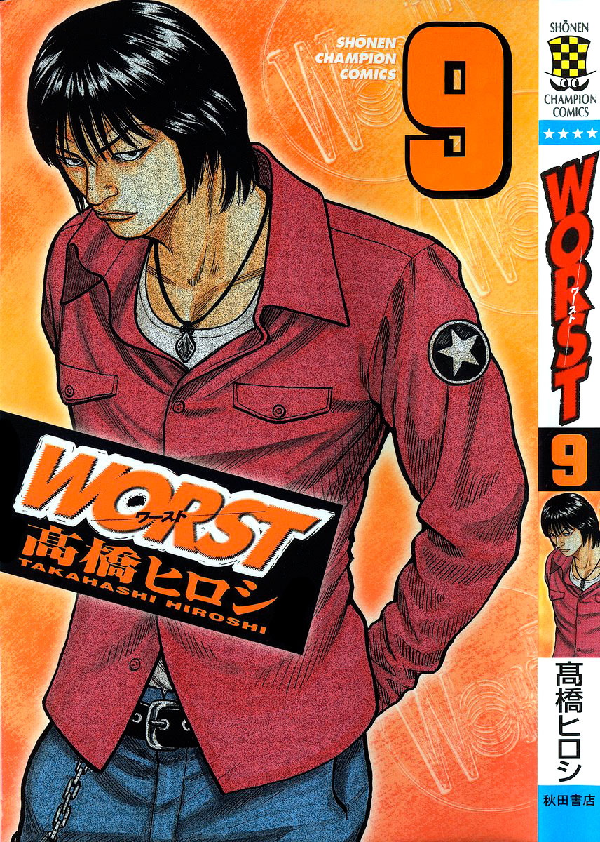 Read WORST FR Manga Online