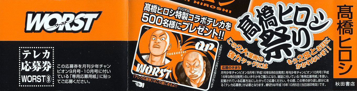 Read WORST FR Manga Online