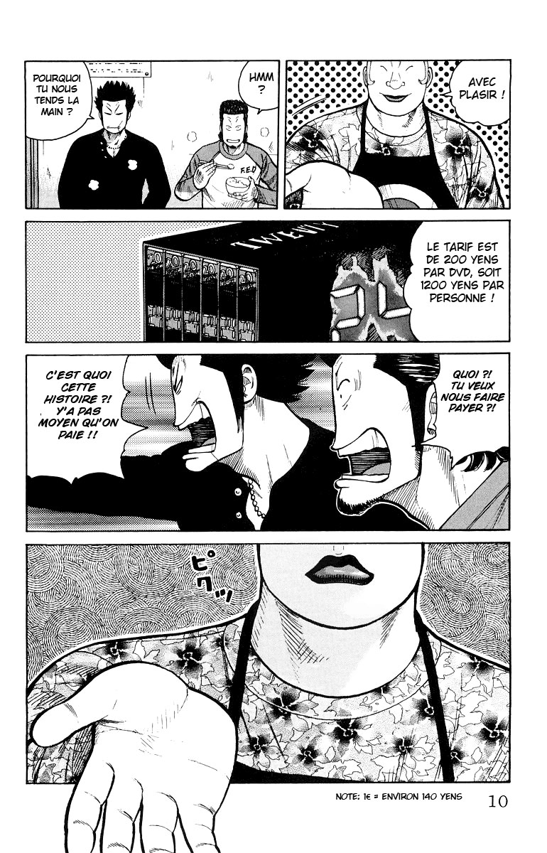 Read WORST FR Manga Online