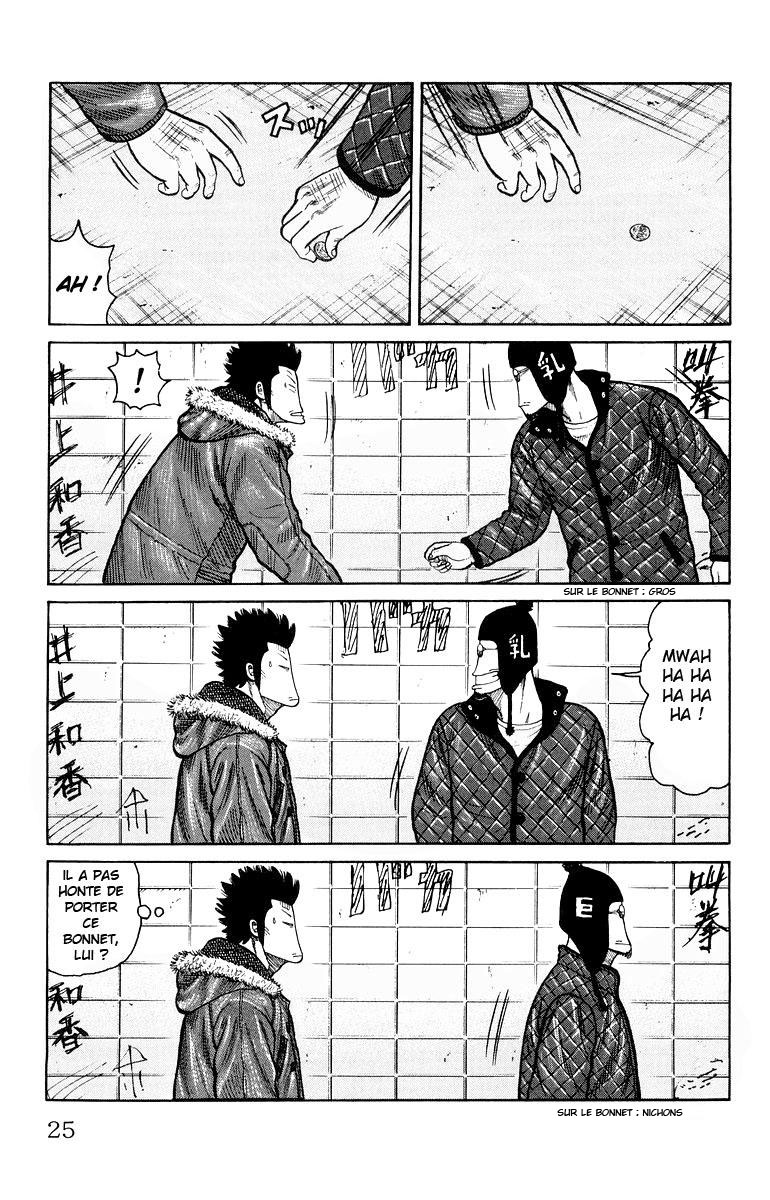 Read WORST FR Manga Online