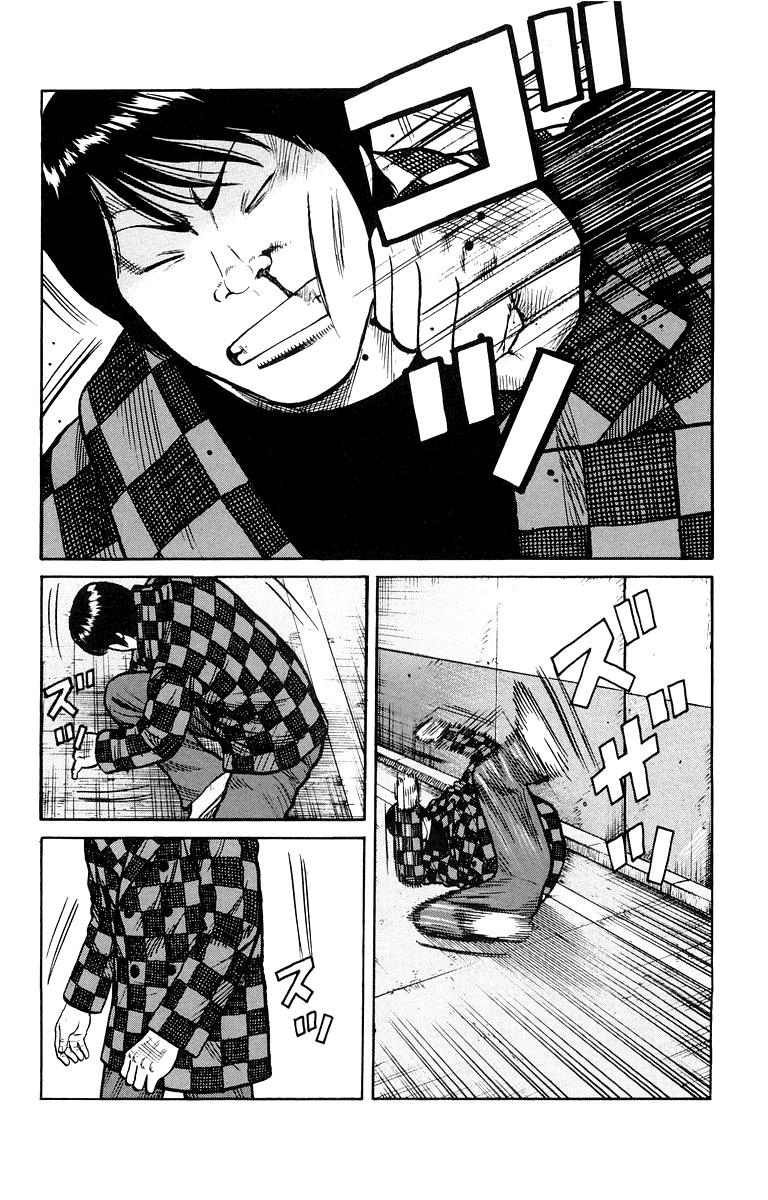 Read WORST FR Manga Online