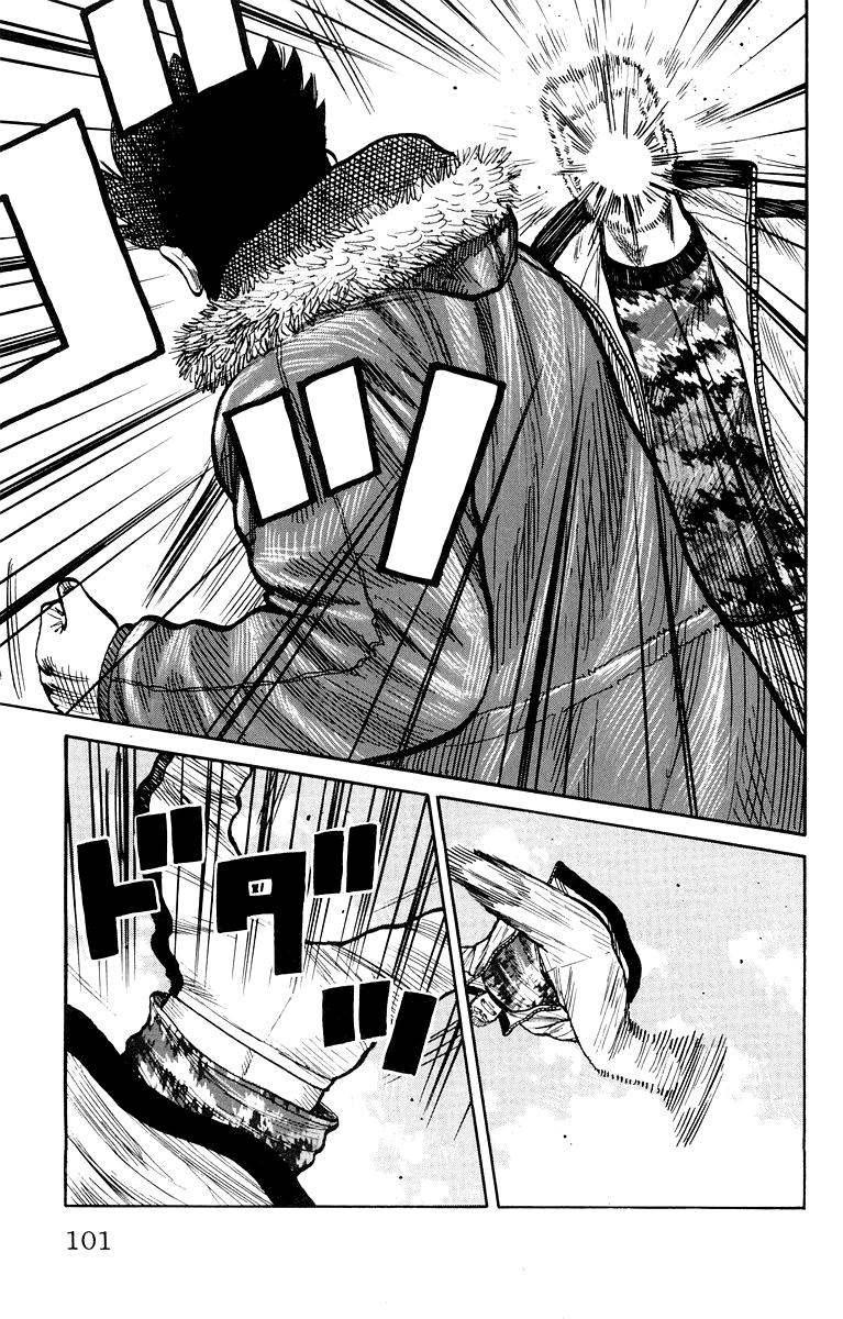 Read WORST FR Manga Online