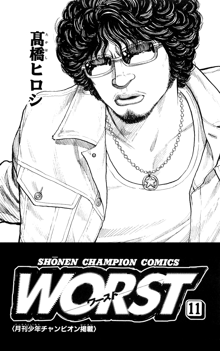Read WORST FR Manga Online