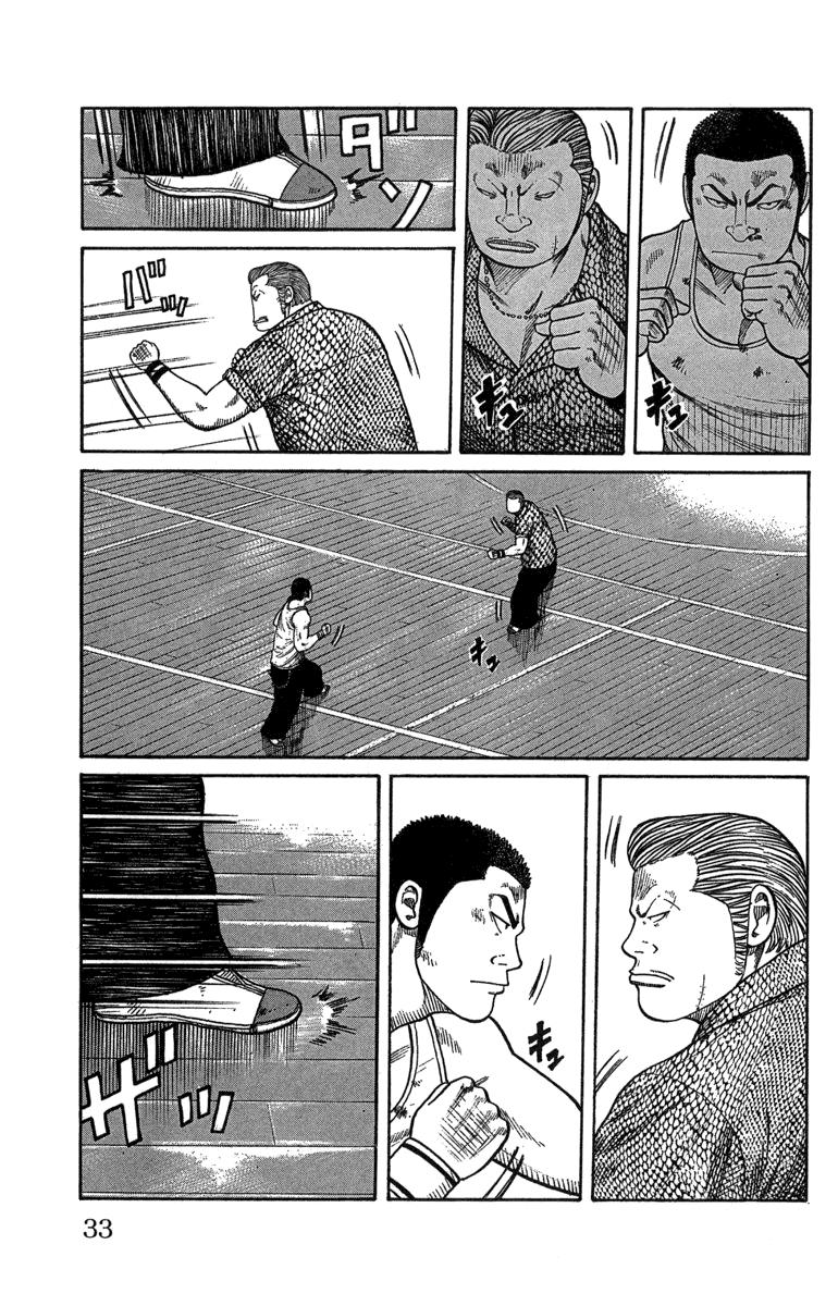 Read WORST FR Manga Online