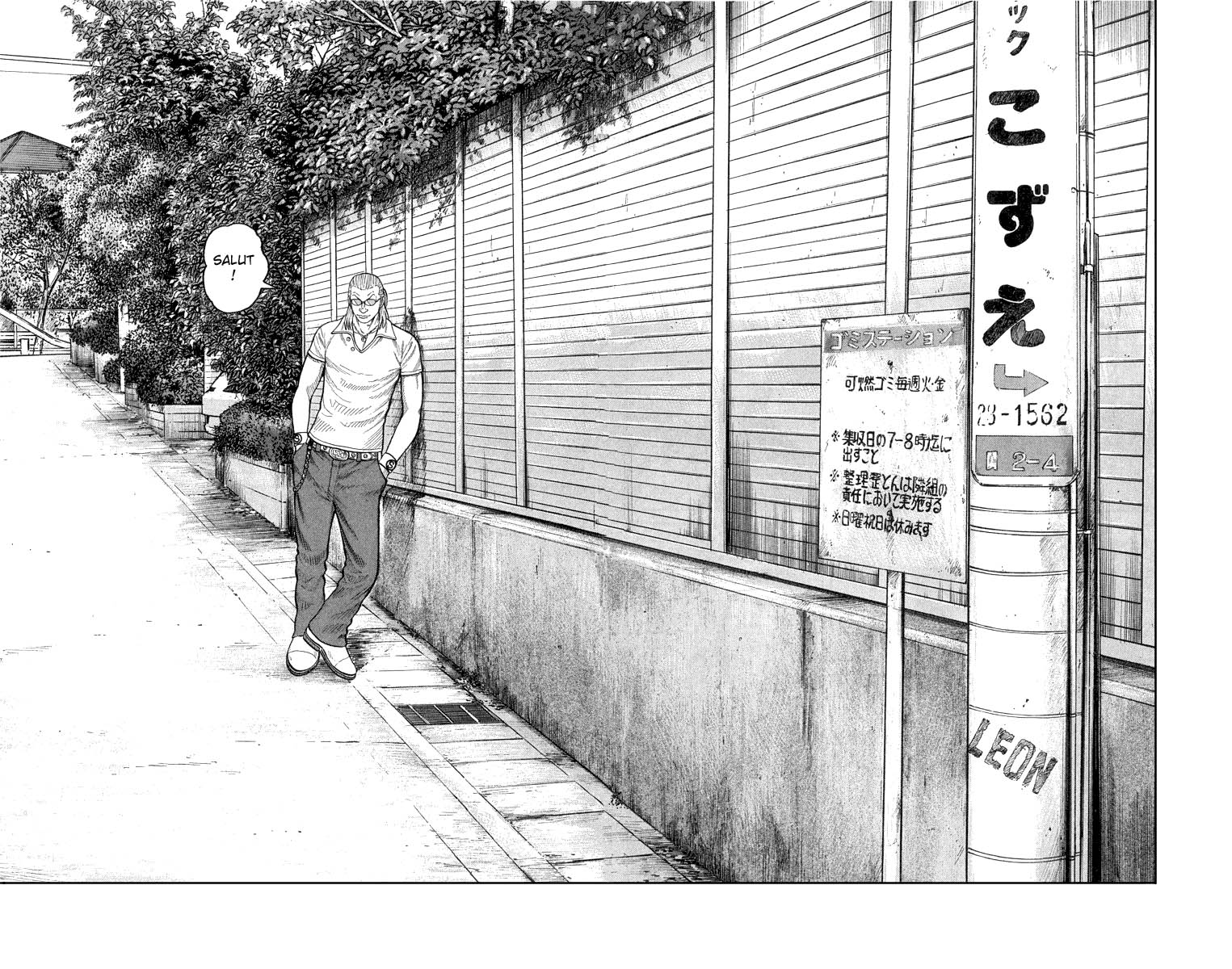 Read WORST FR Manga Online