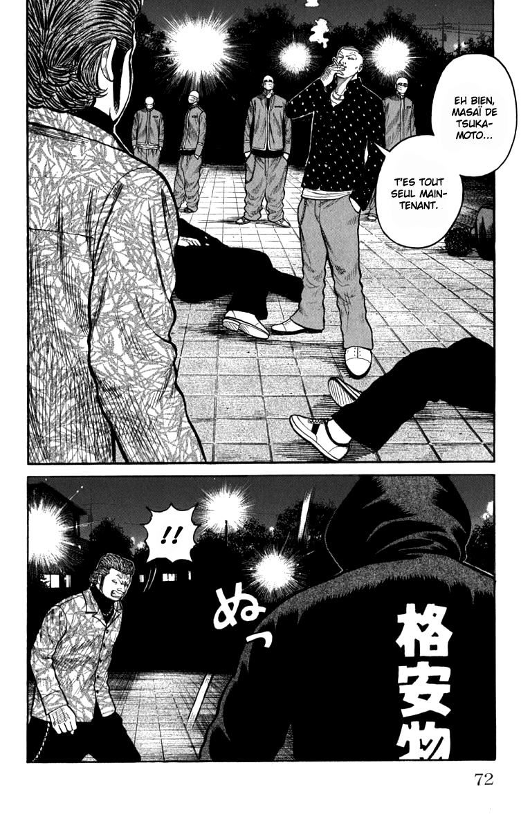 Read WORST FR Manga Online
