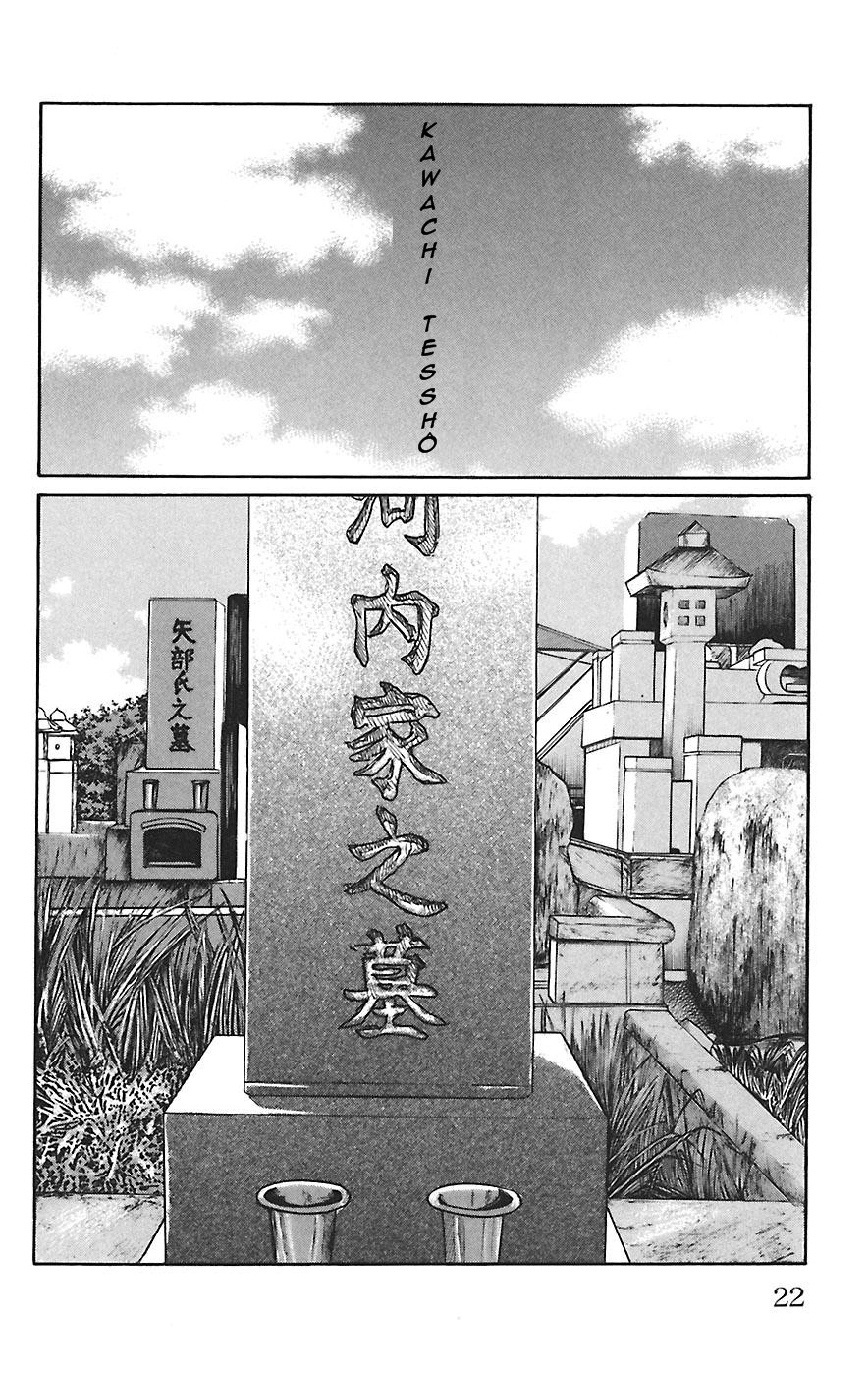 Read WORST FR Manga Online