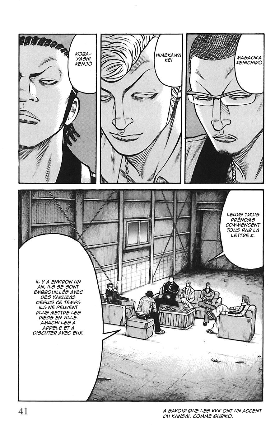 Read WORST FR Manga Online