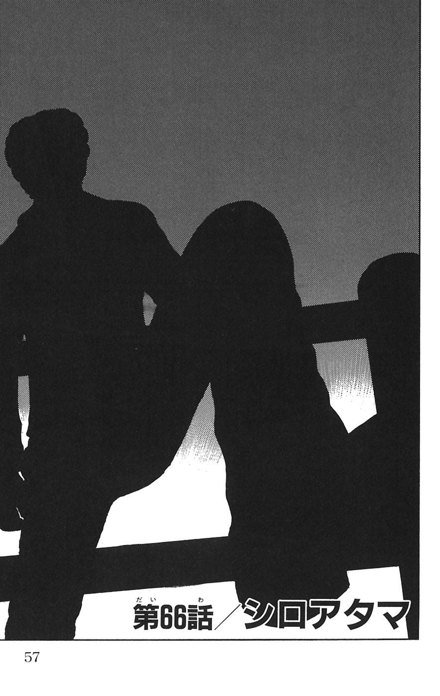 Read WORST FR Manga Online