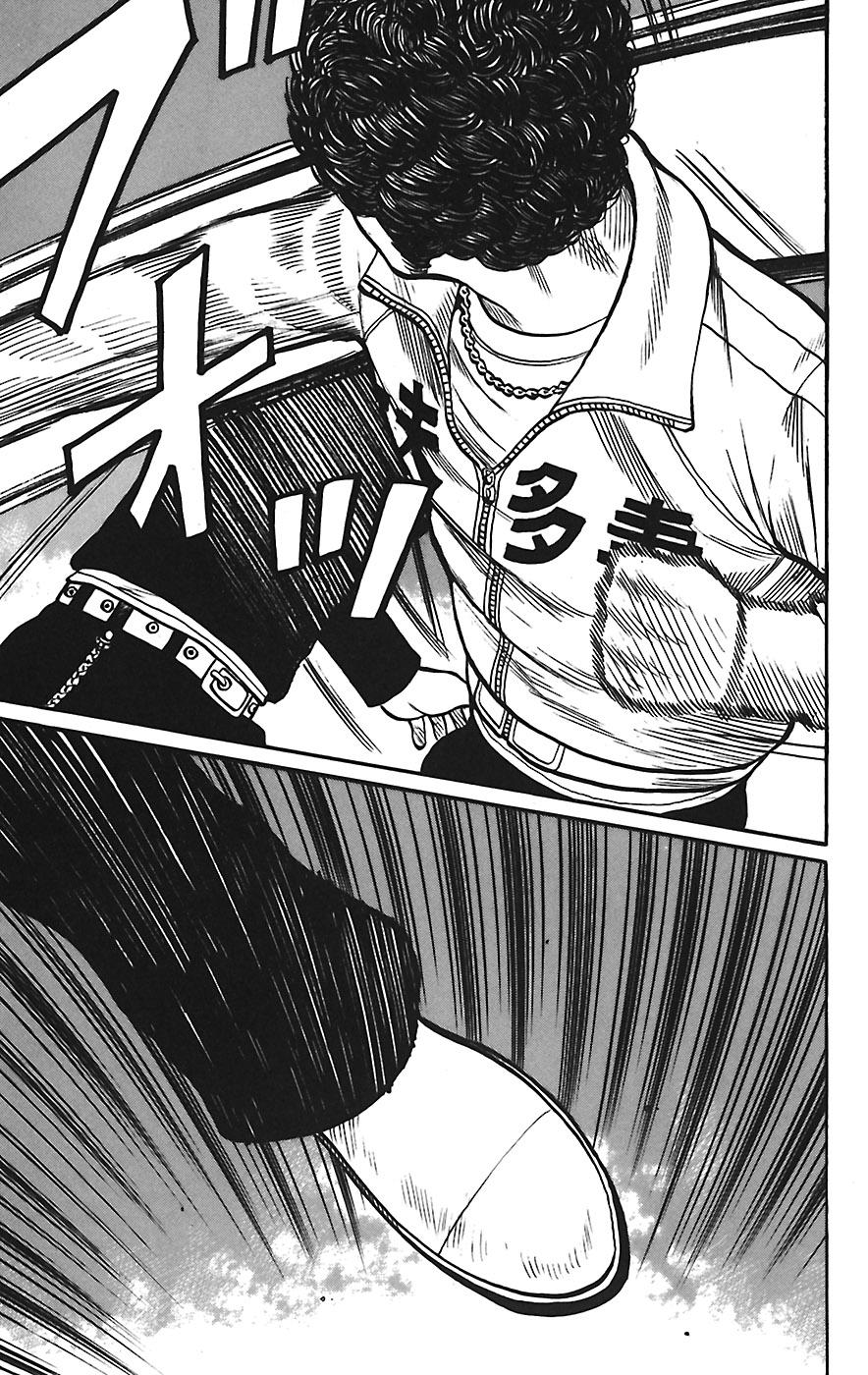 Read WORST FR Manga Online