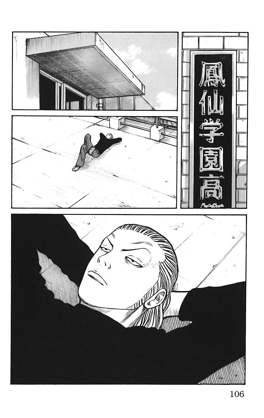 Read WORST FR Manga Online