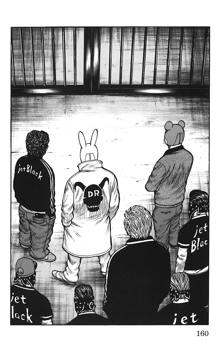 Read WORST FR Manga Online