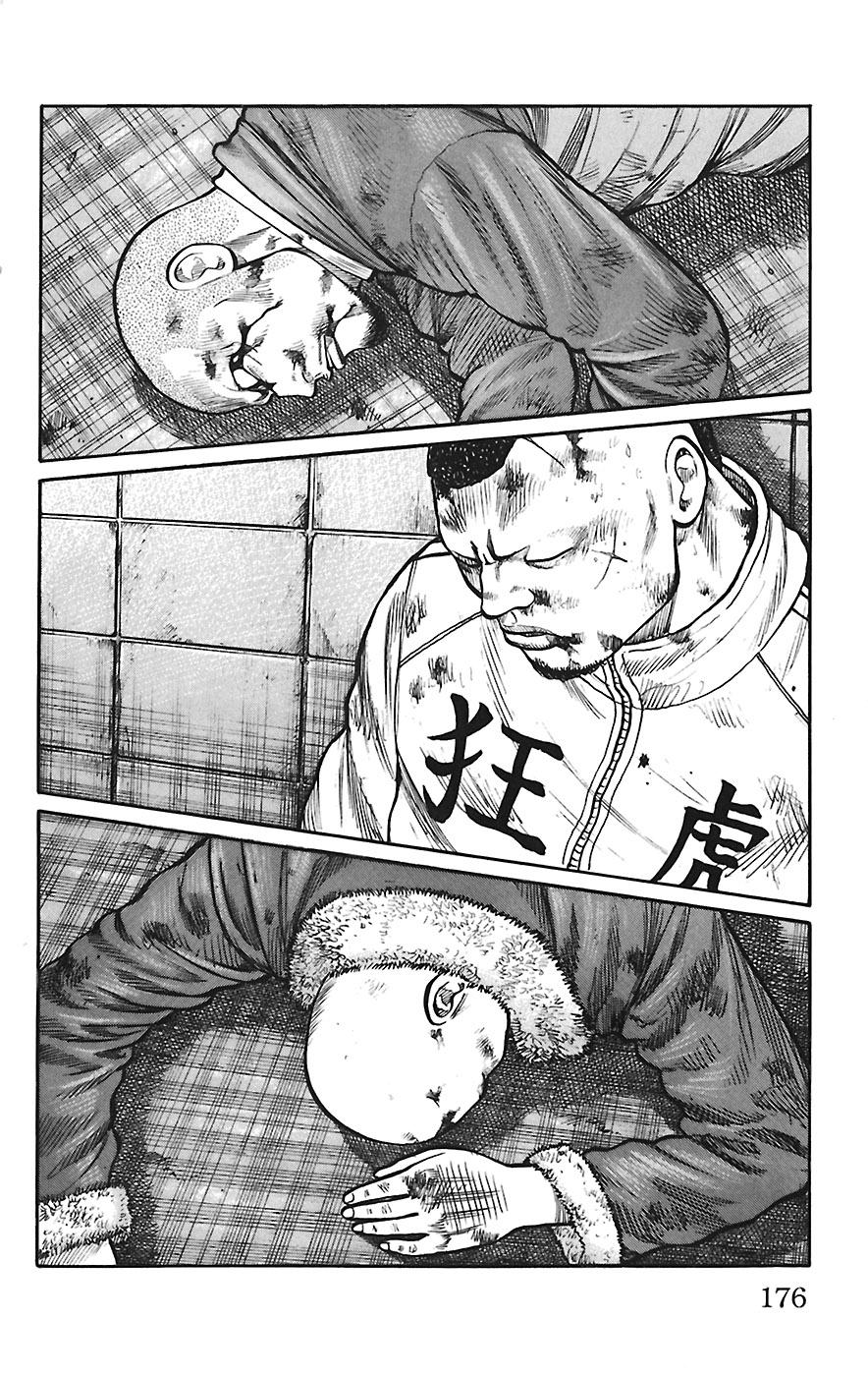 Read WORST FR Manga Online