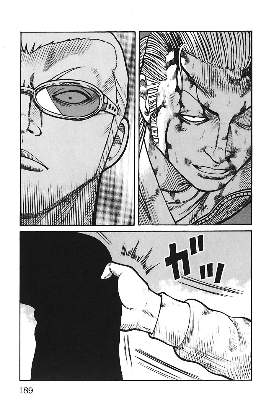 Read WORST FR Manga Online