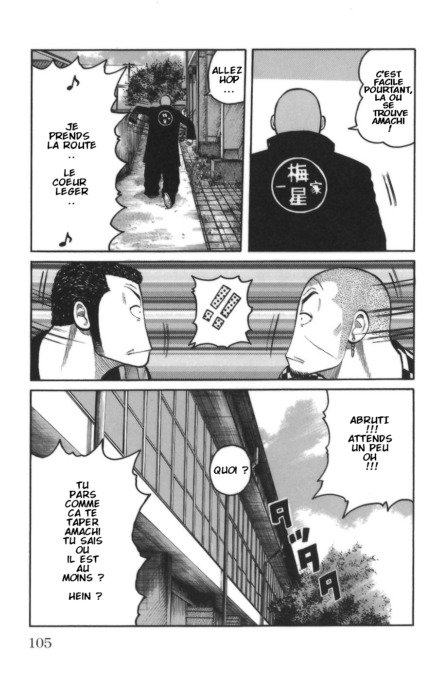 Read WORST FR Manga Online