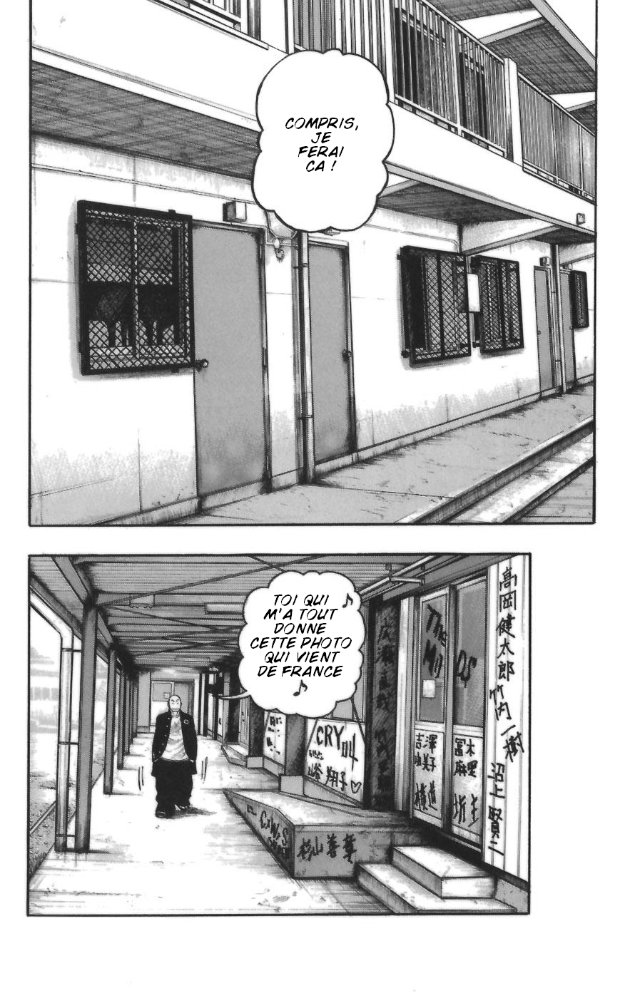 Read WORST FR Manga Online