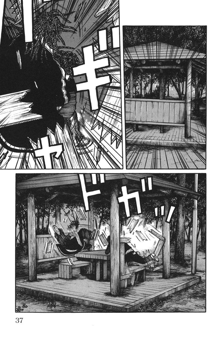 Read WORST FR Manga Online