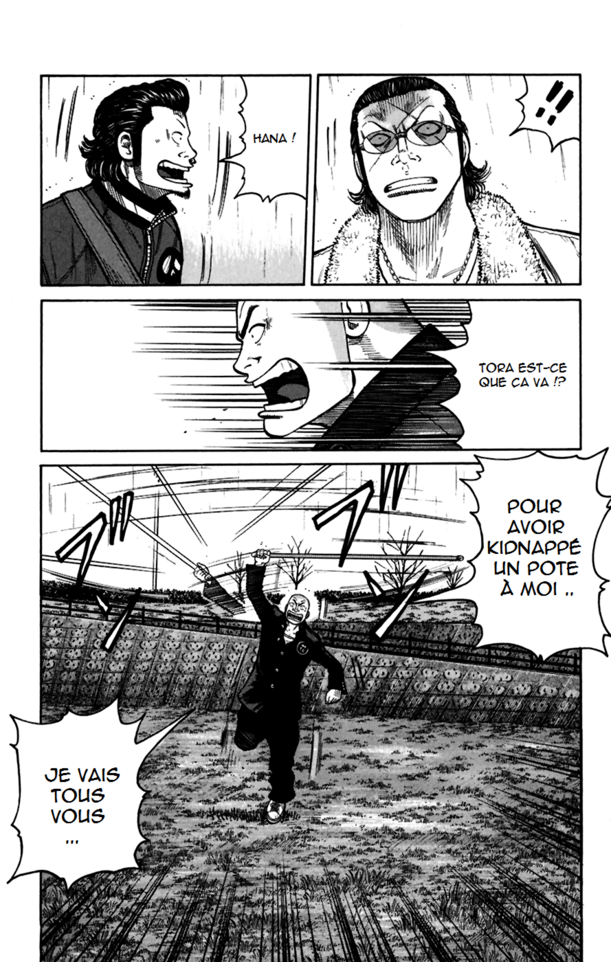 Read WORST FR Manga Online