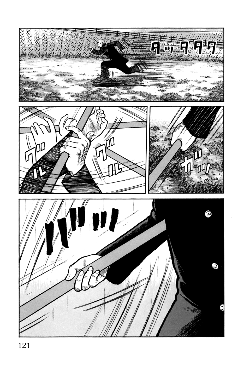 Read WORST FR Manga Online