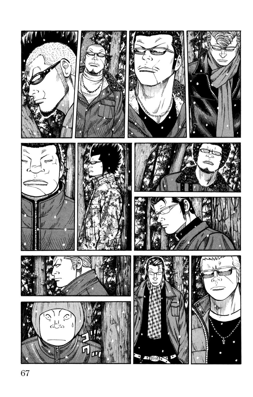 Read WORST FR Manga Online