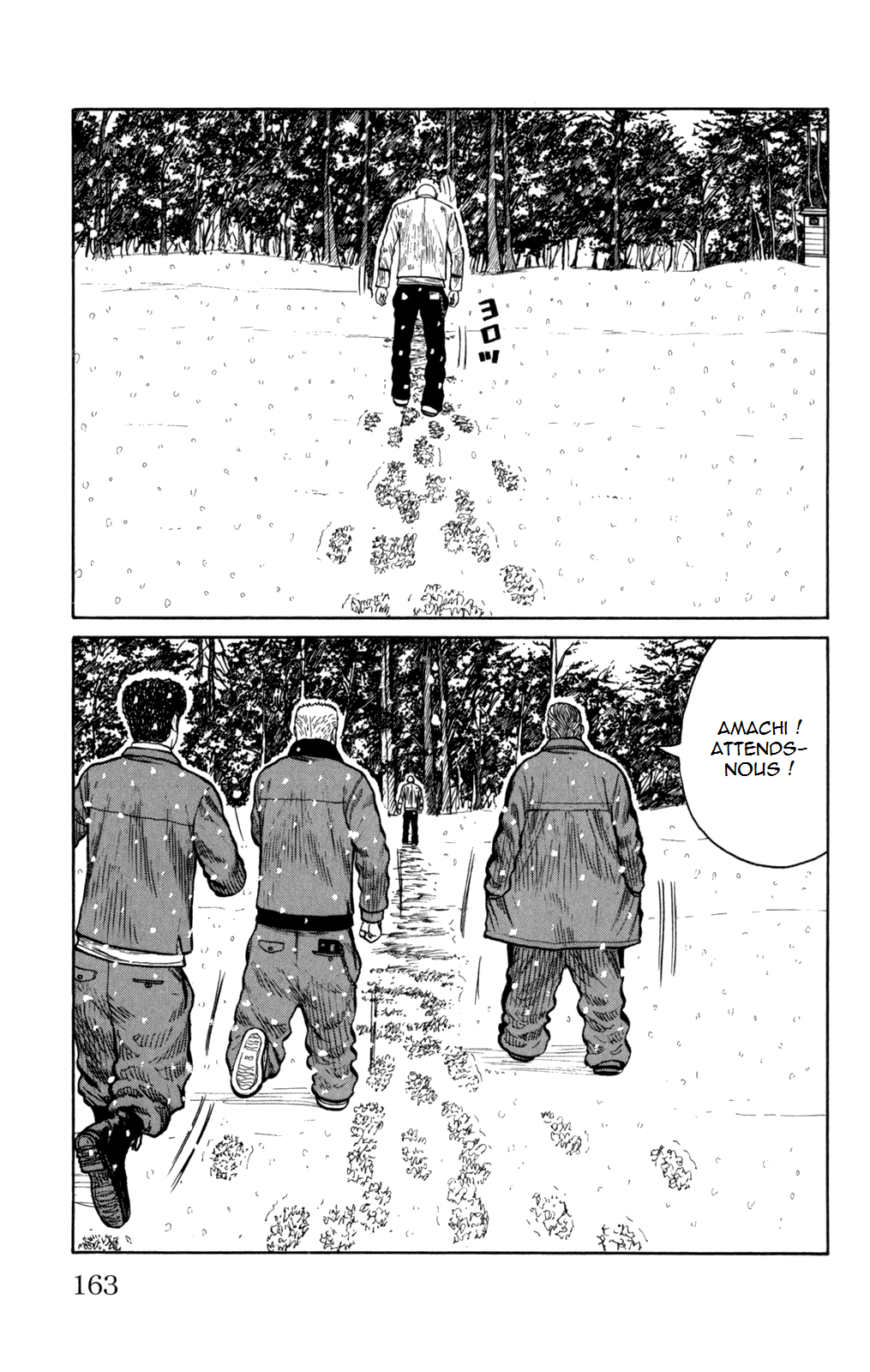 Read WORST FR Manga Online