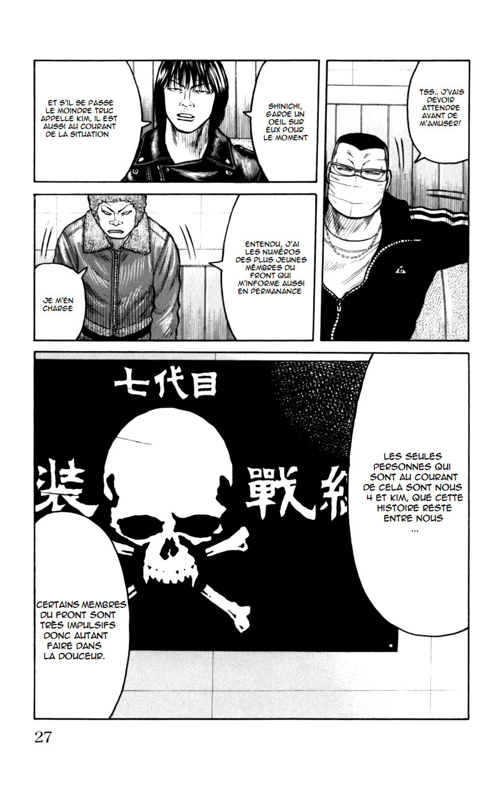 Read WORST FR Manga Online