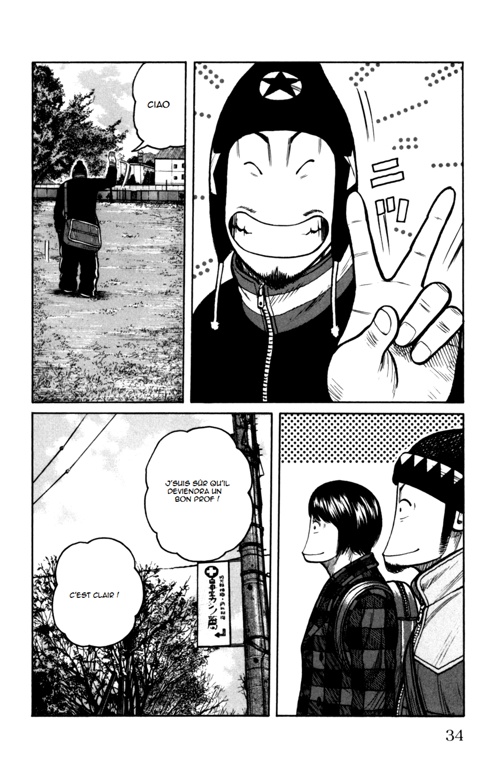 Read WORST FR Manga Online