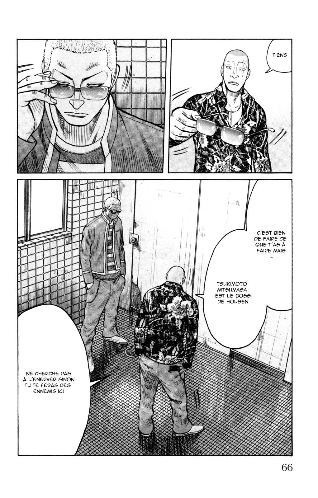 Read WORST FR Manga Online