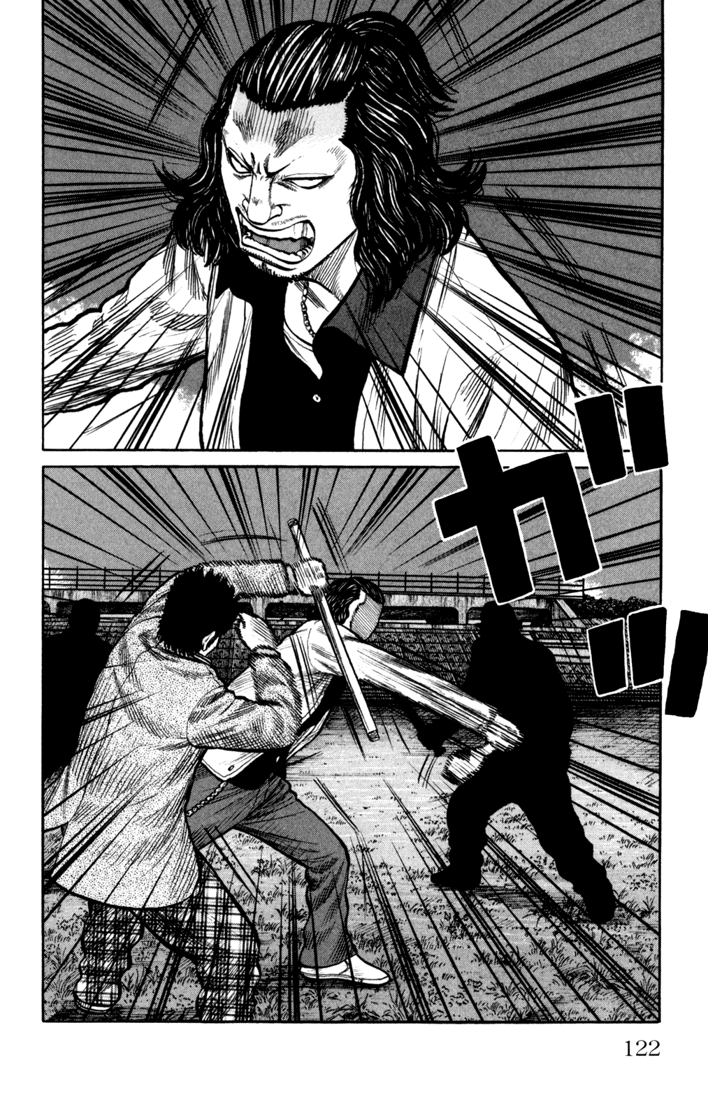 Read WORST FR Manga Online