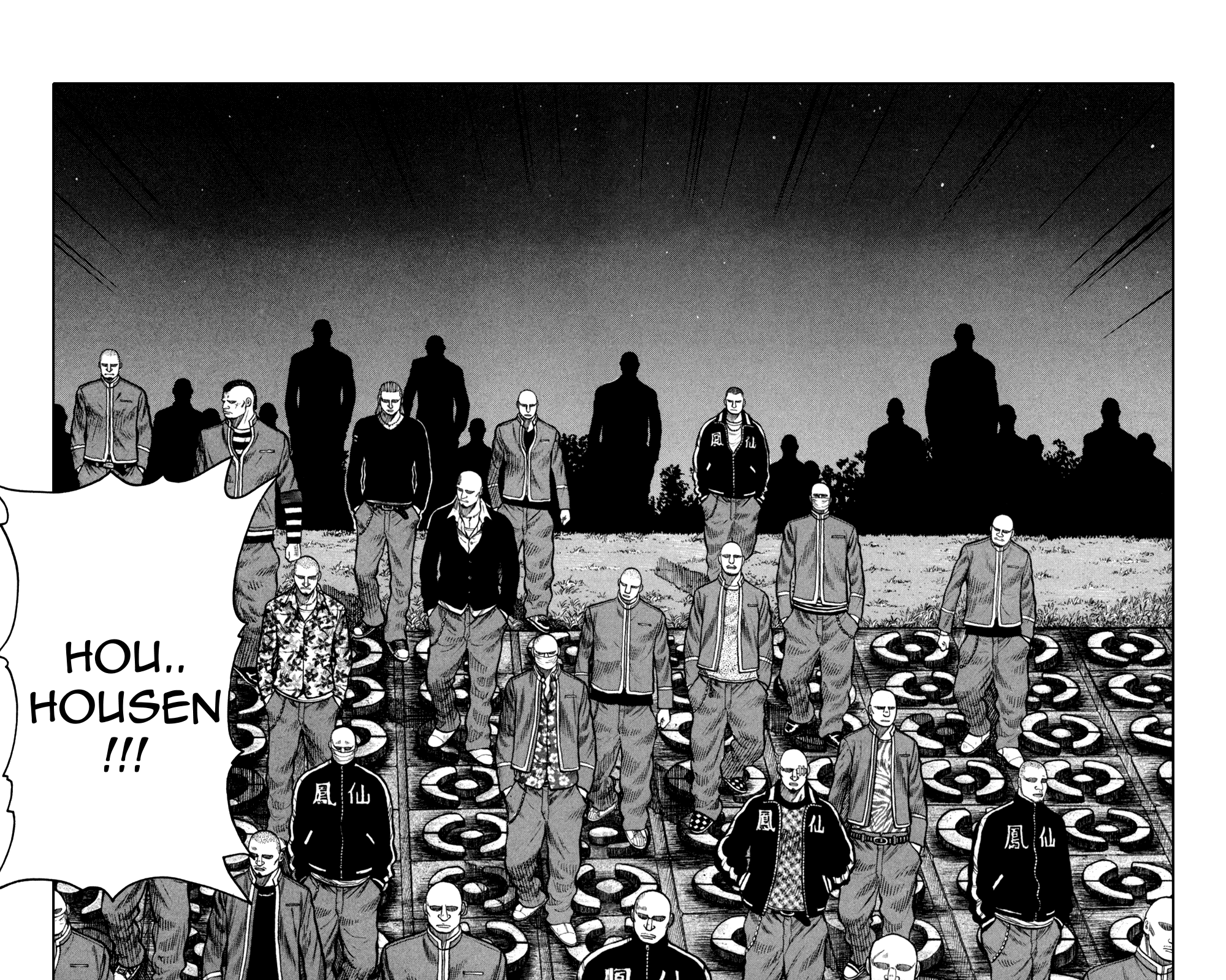 Read WORST FR Manga Online
