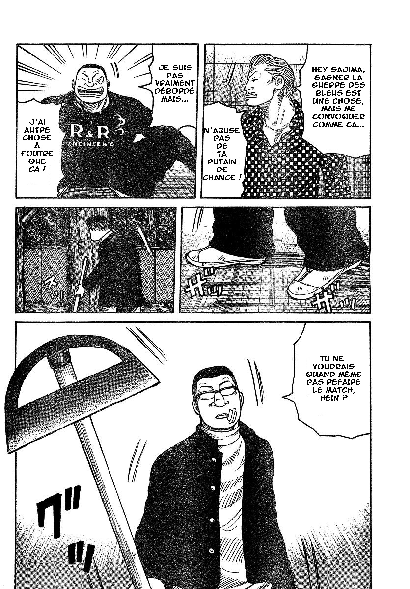 Read WORST FR Manga Online