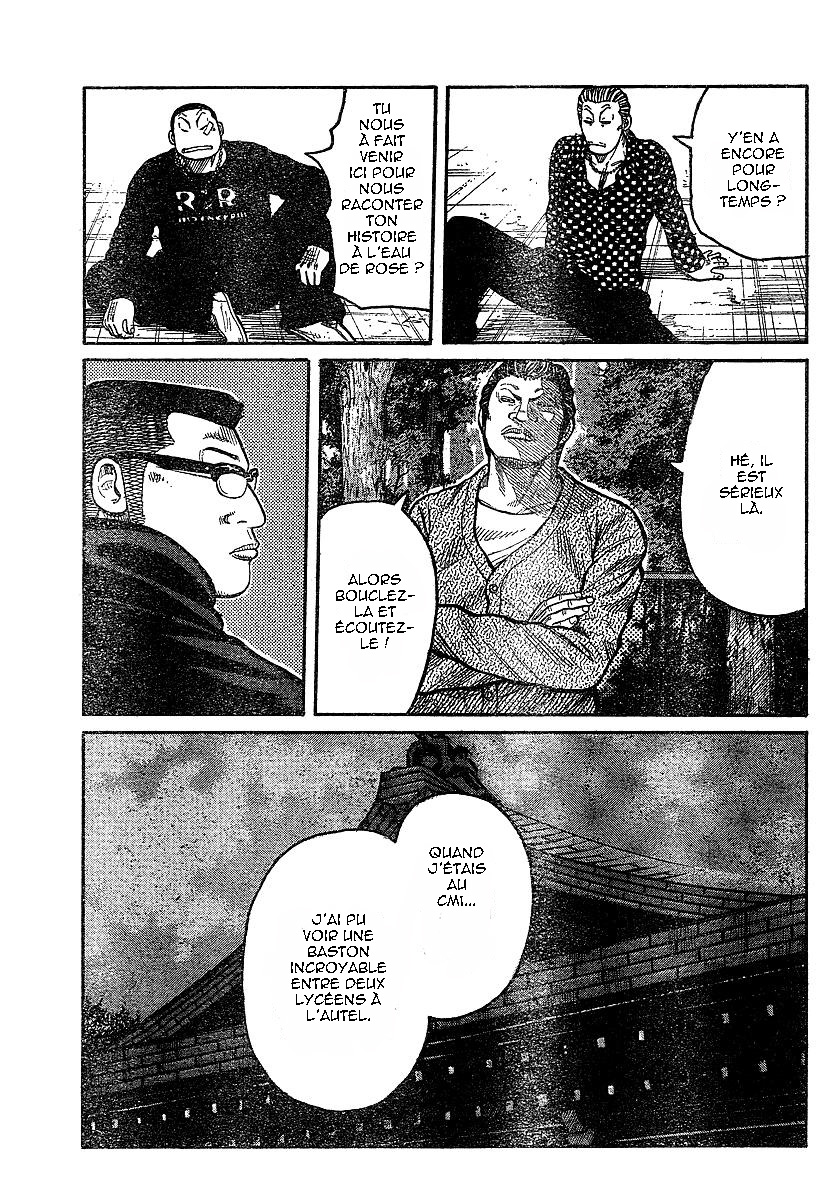 Read WORST FR Manga Online