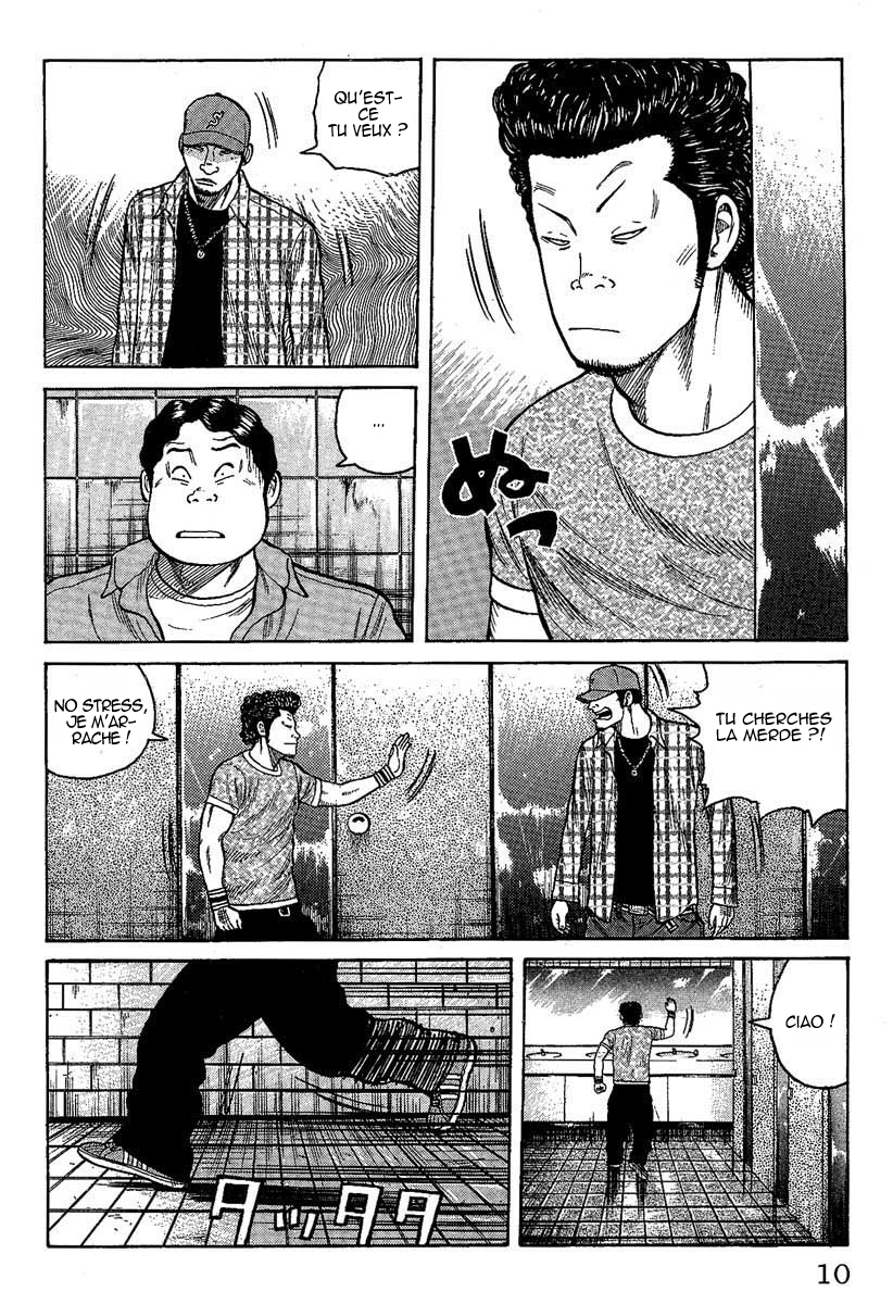 Read WORST FR Manga Online
