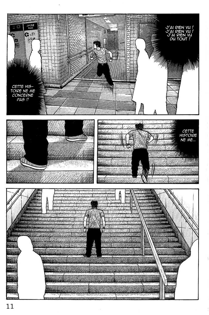 Read WORST FR Manga Online