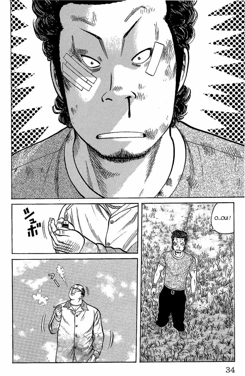 Read WORST FR Manga Online