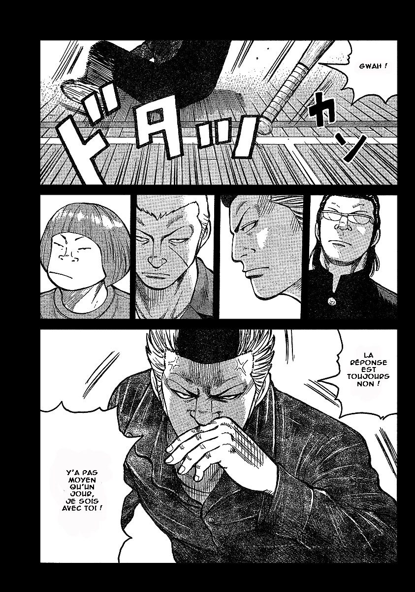 Read WORST FR Manga Online