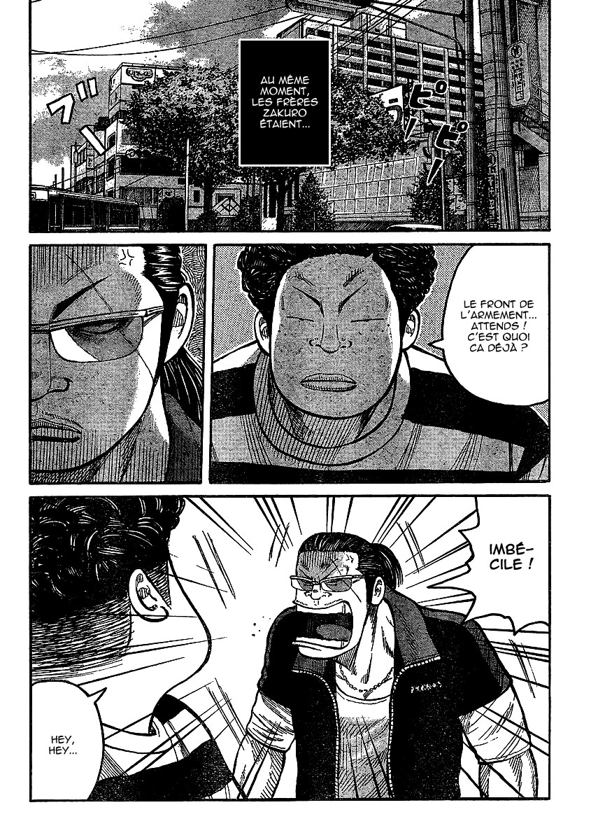 Read WORST FR Manga Online