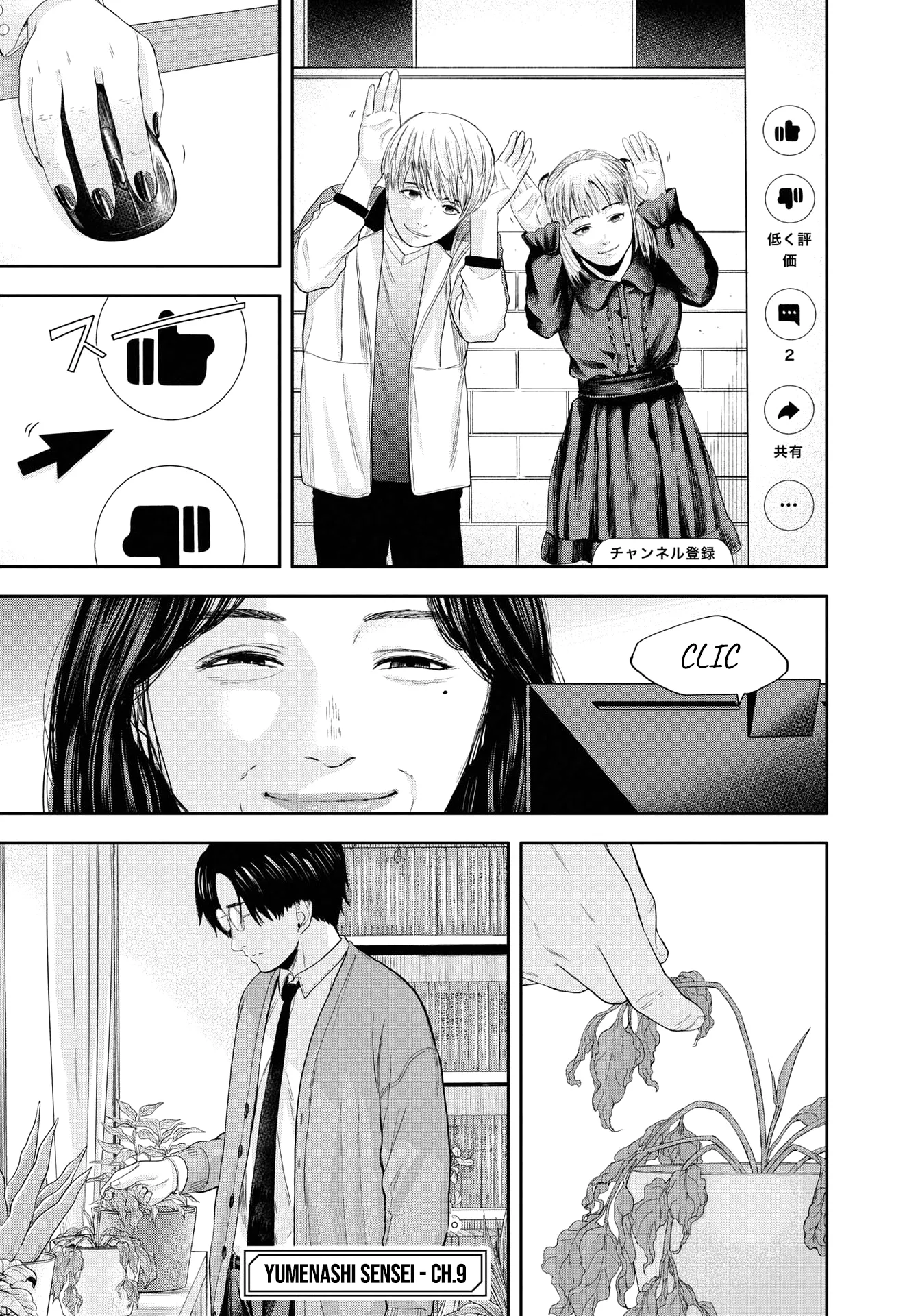 Read Yumenashi Sensei No Shinroshidou FR Manga Online