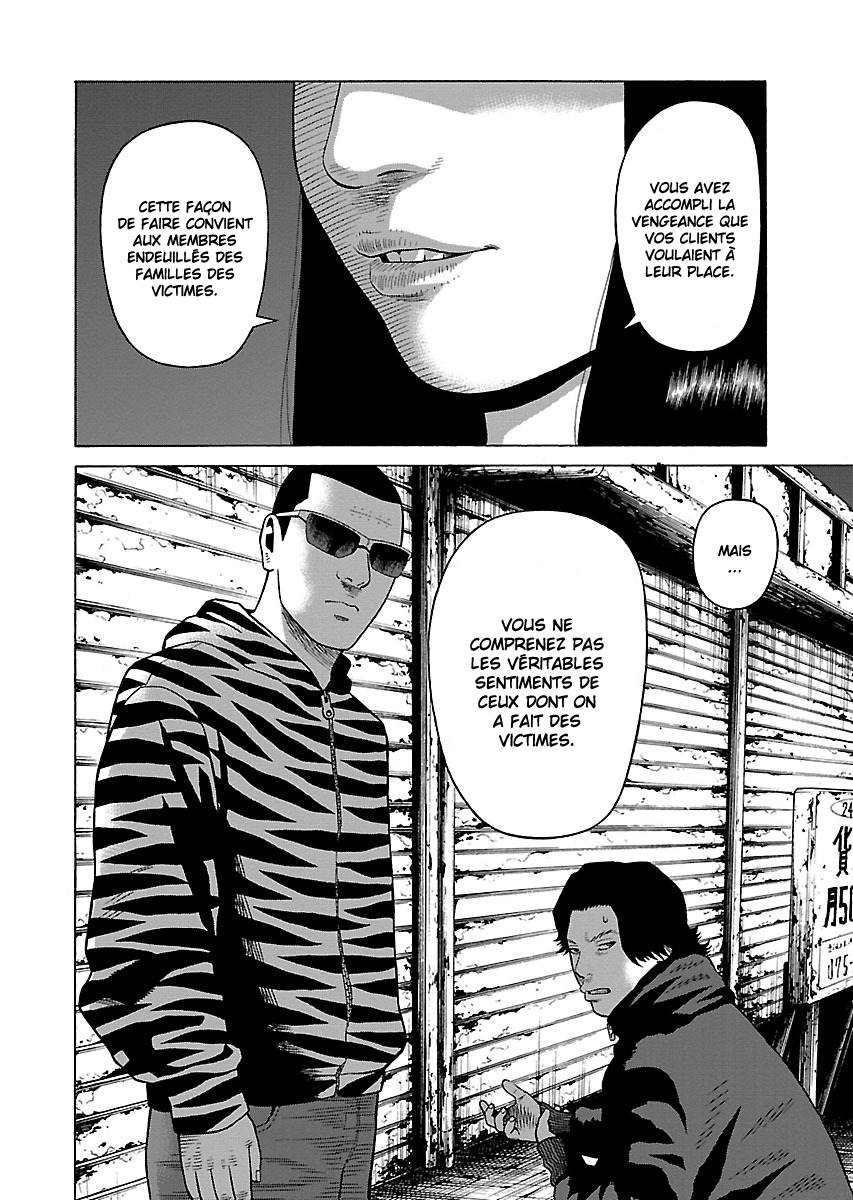 Read Zenaku no Kuzu FR Manga Online