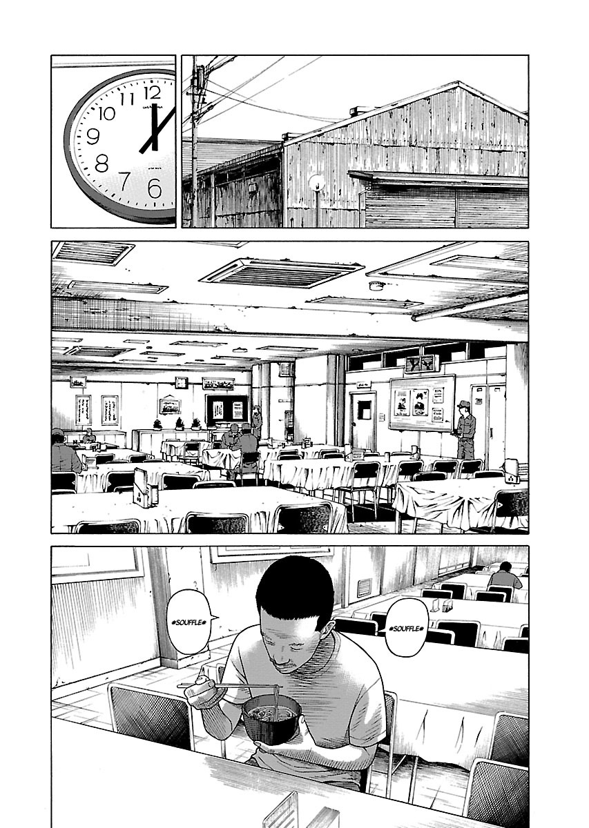 Read Zenaku no Kuzu FR Manga Online
